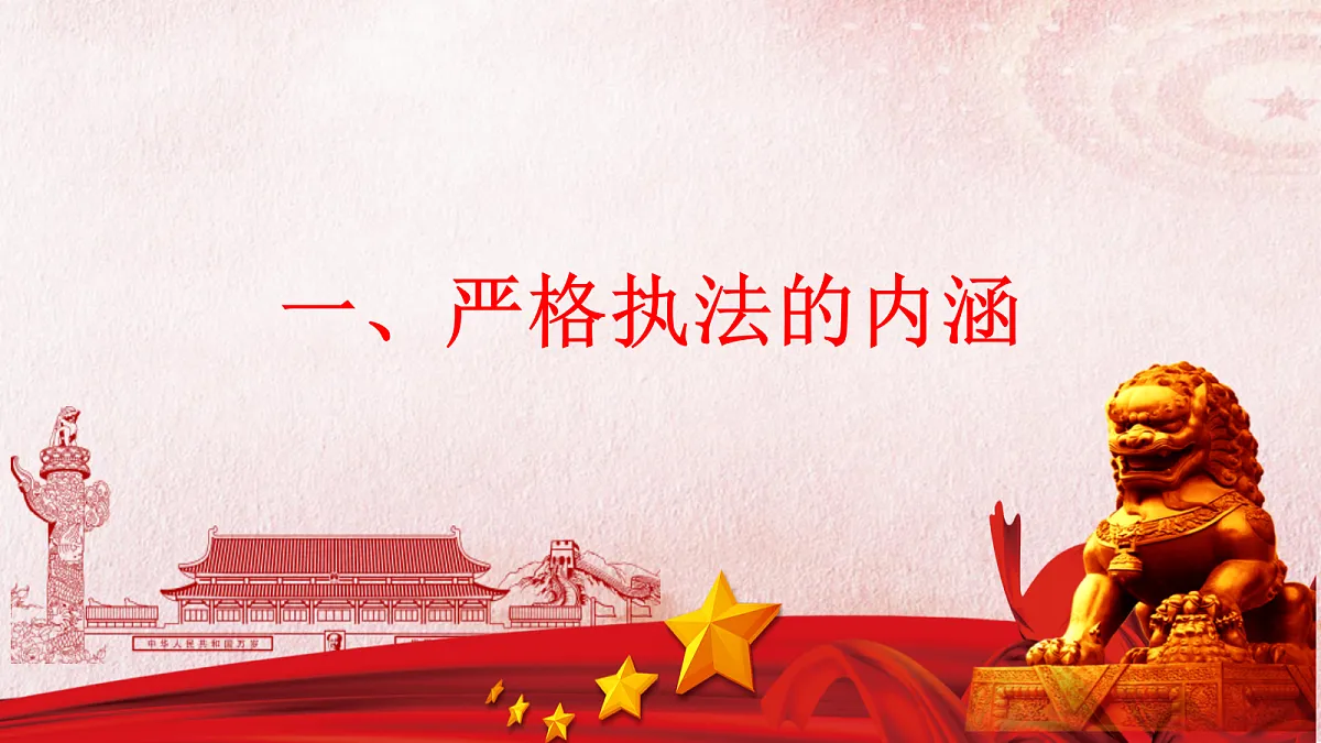 17534969第3页