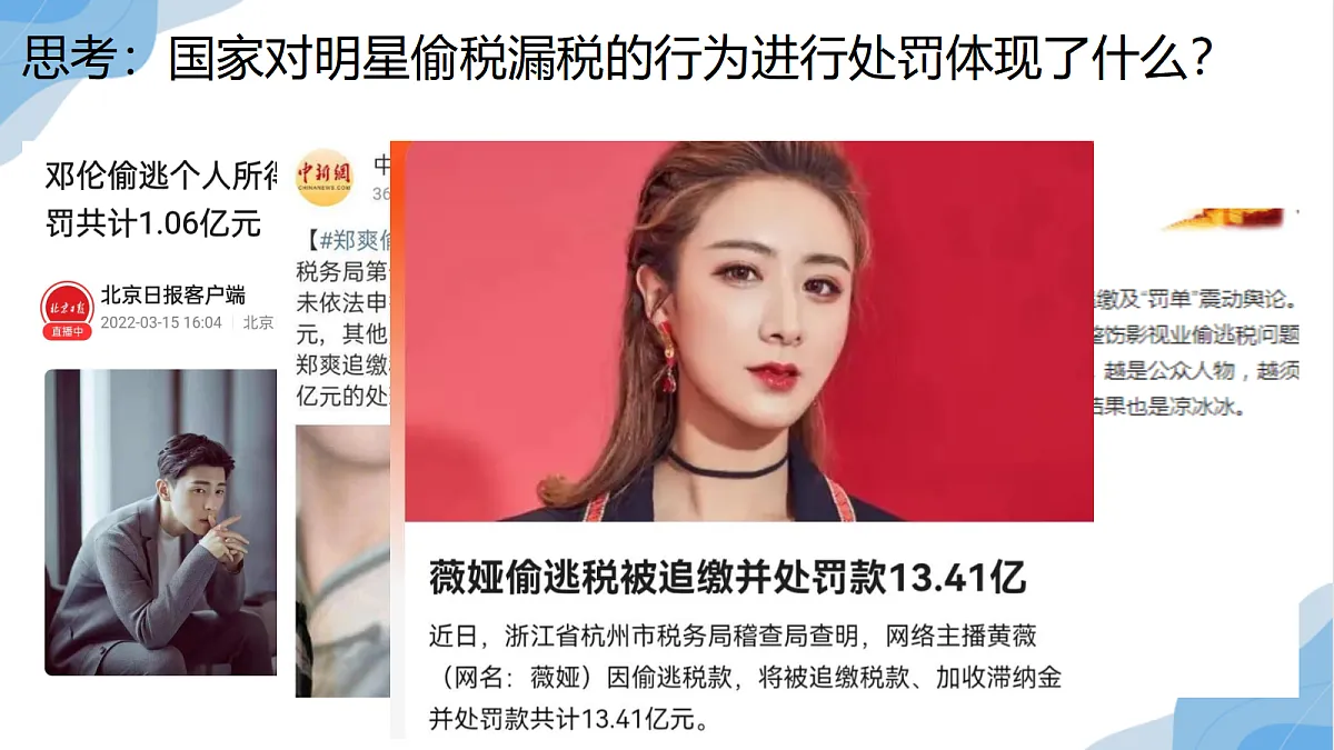 17534969第4页