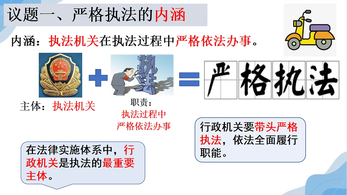 17534969第5页