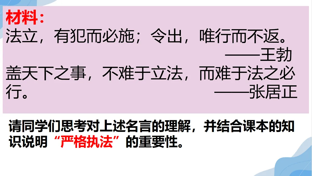 17534969第6页