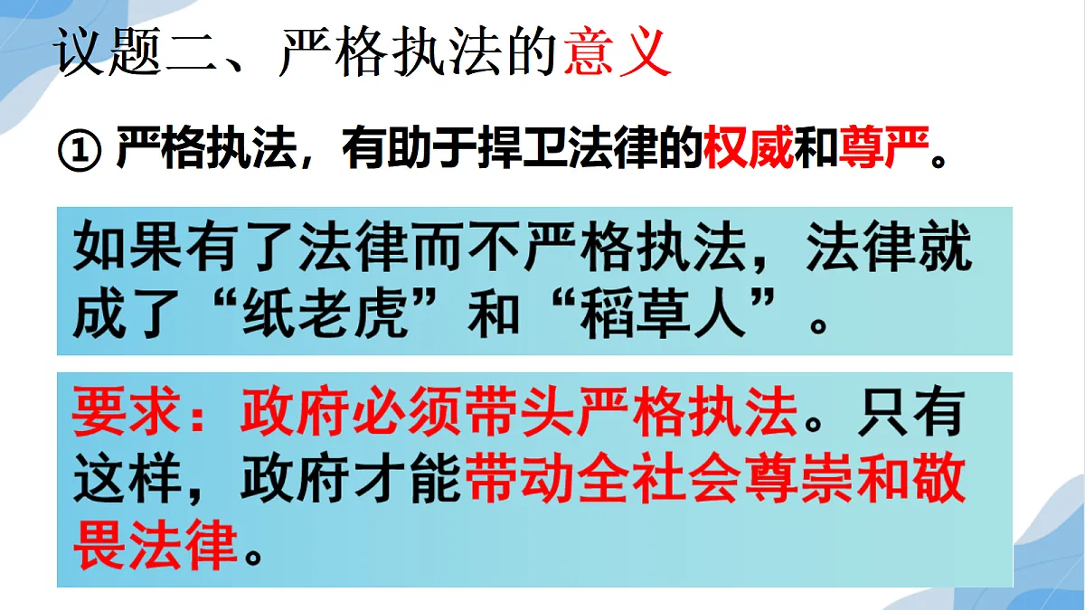 17534969第8页
