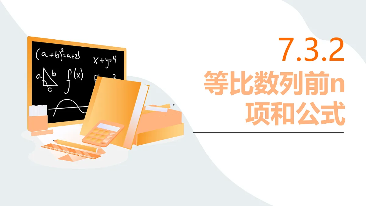 17535029第1页