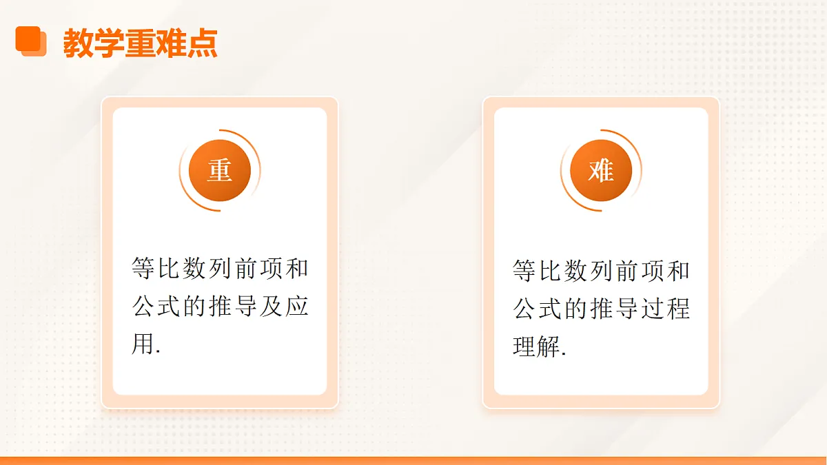 17535029第3页