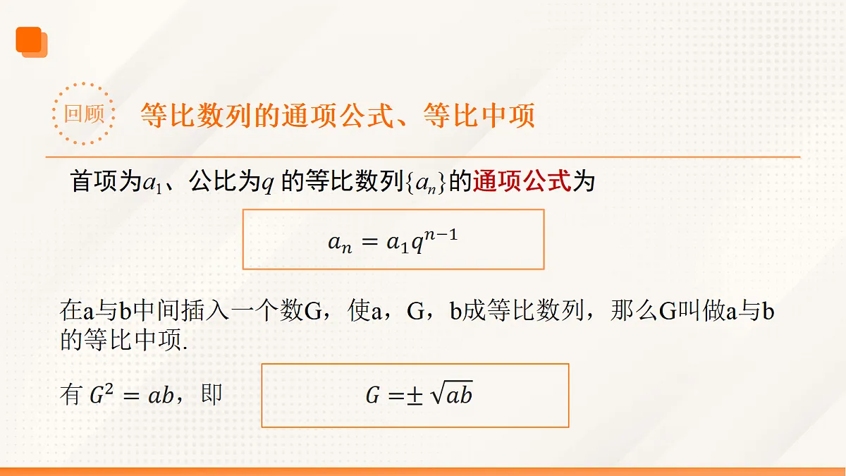 17535029第4页