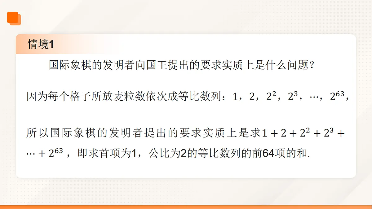 17535029第5页