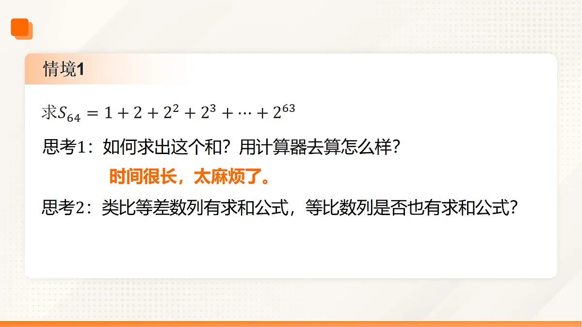 17535029第6页