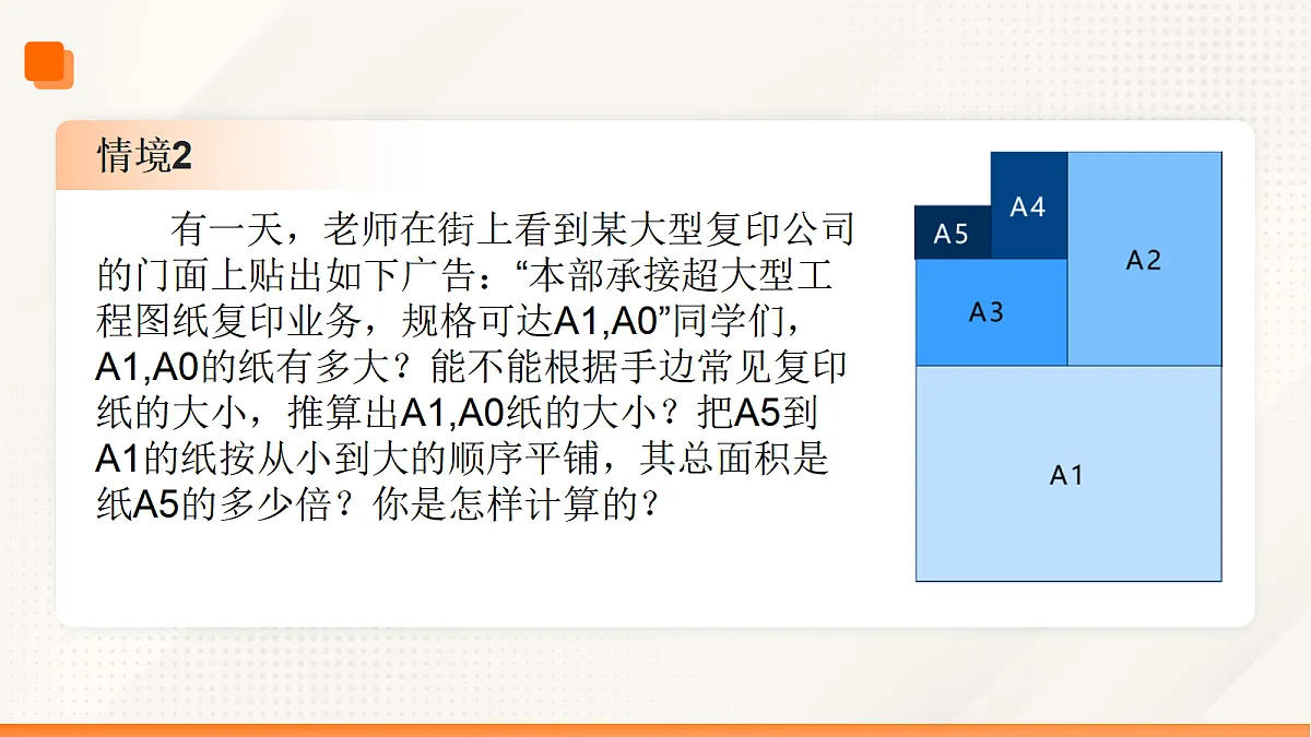 17535029第7页