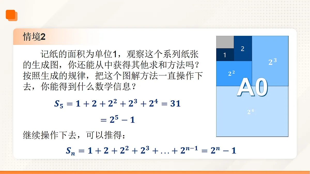 17535029第8页