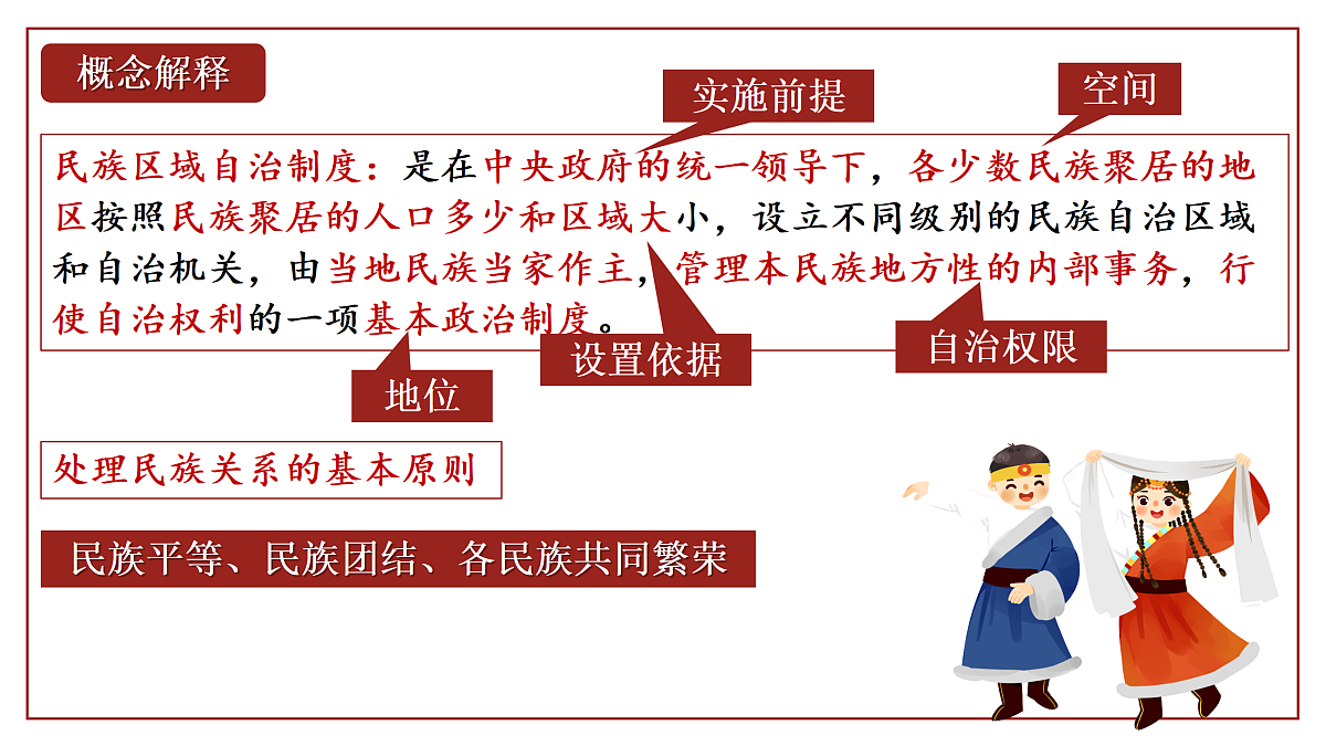 17535148第4页