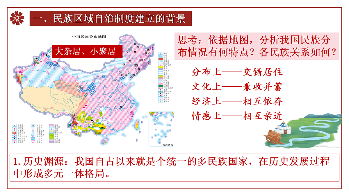 17535148第5页