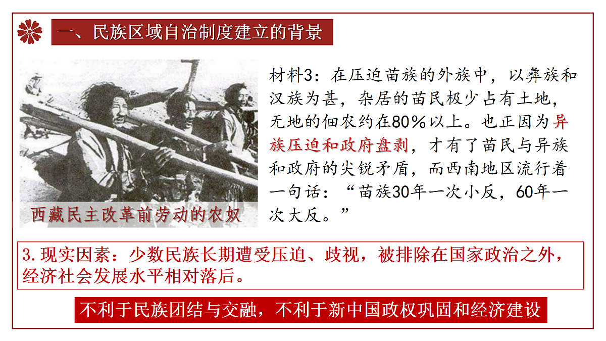 17535148第7页