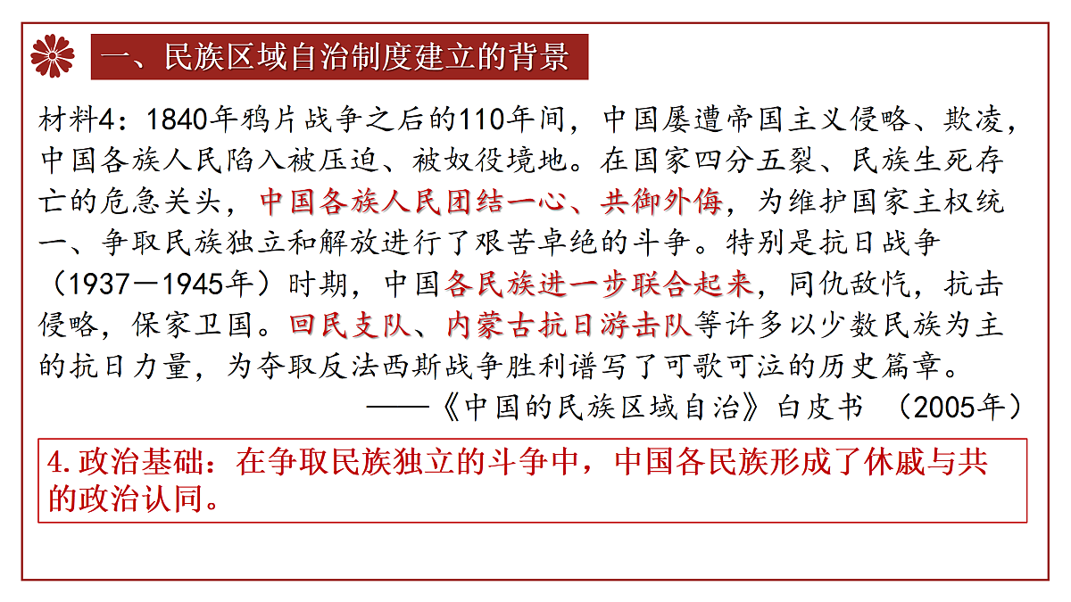 17535148第8页