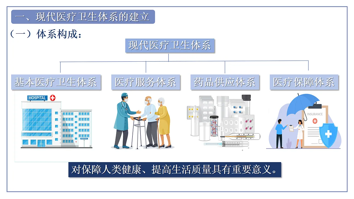 17535188第3页
