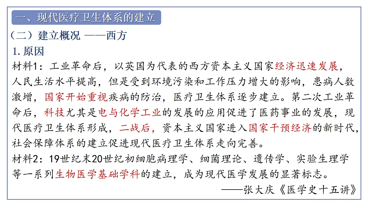 17535188第4页
