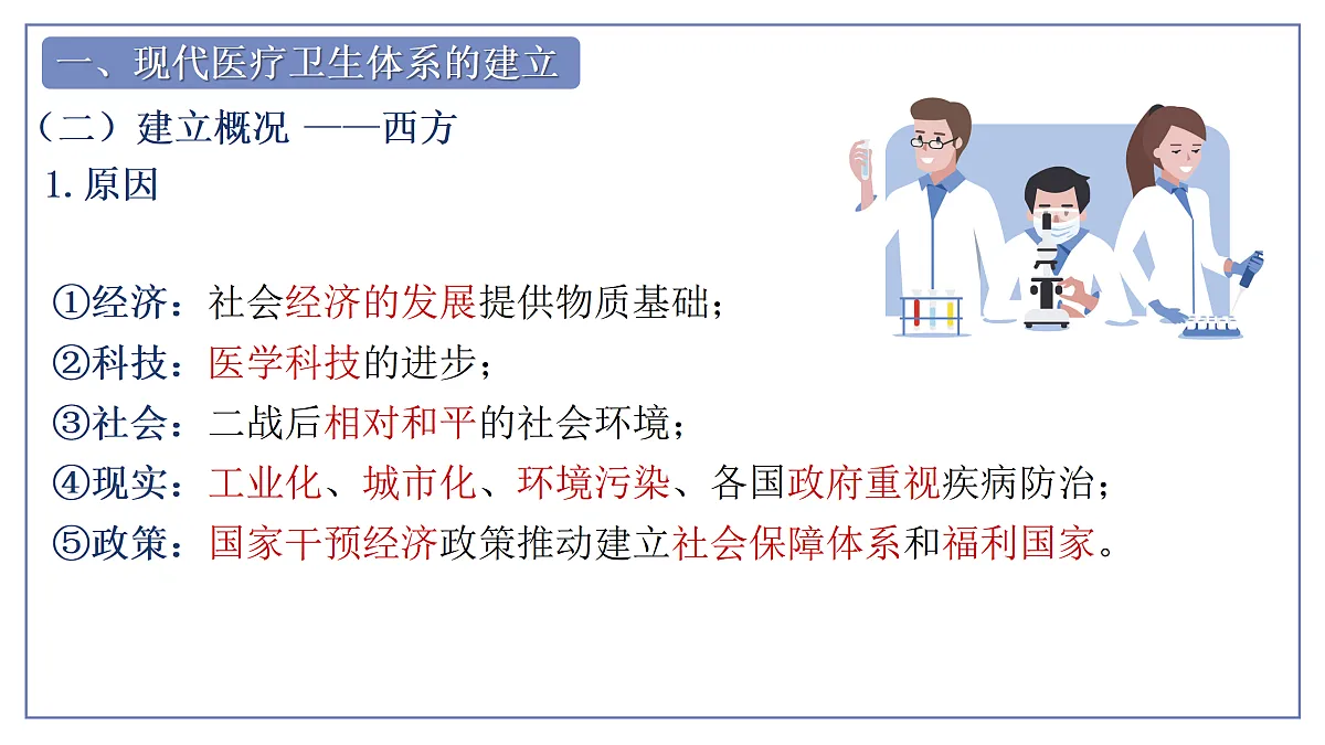 17535188第5页