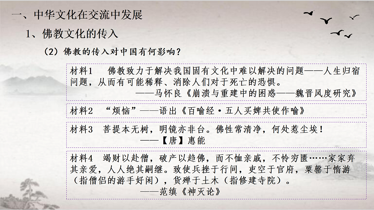 17535197第4页