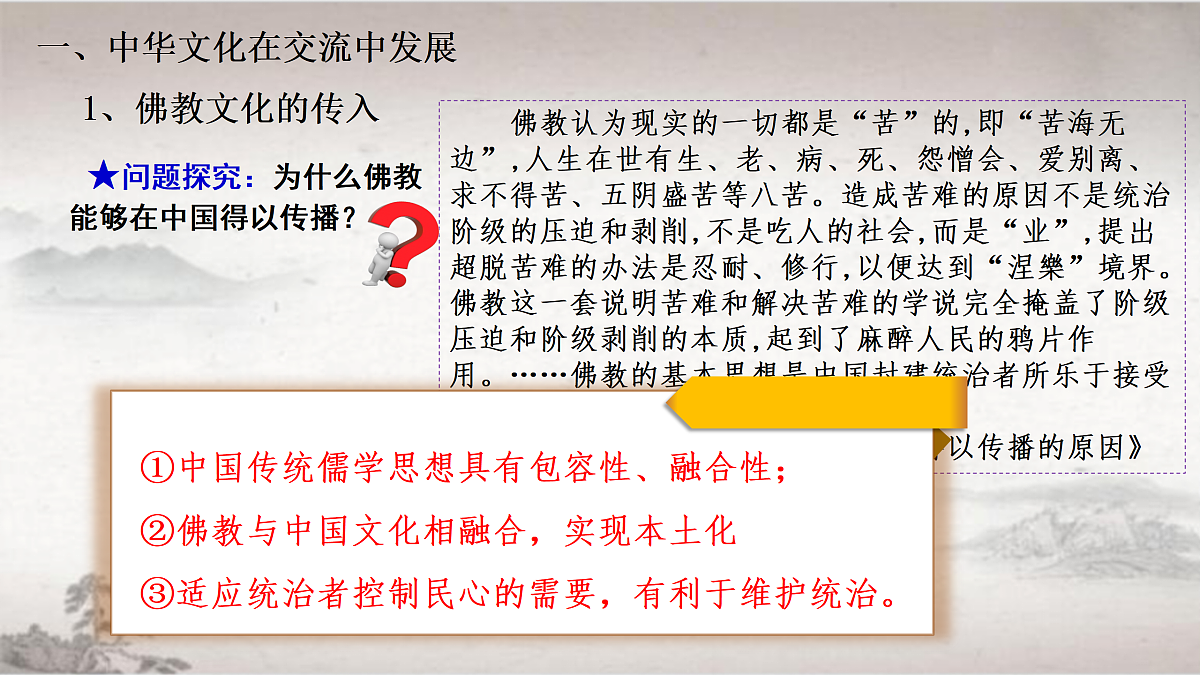 17535197第7页