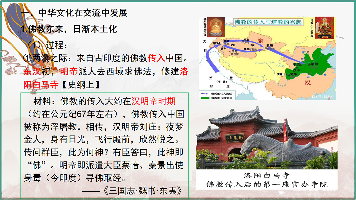 17535198第6页