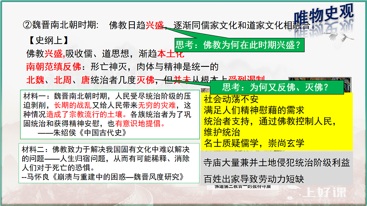 17535198第7页