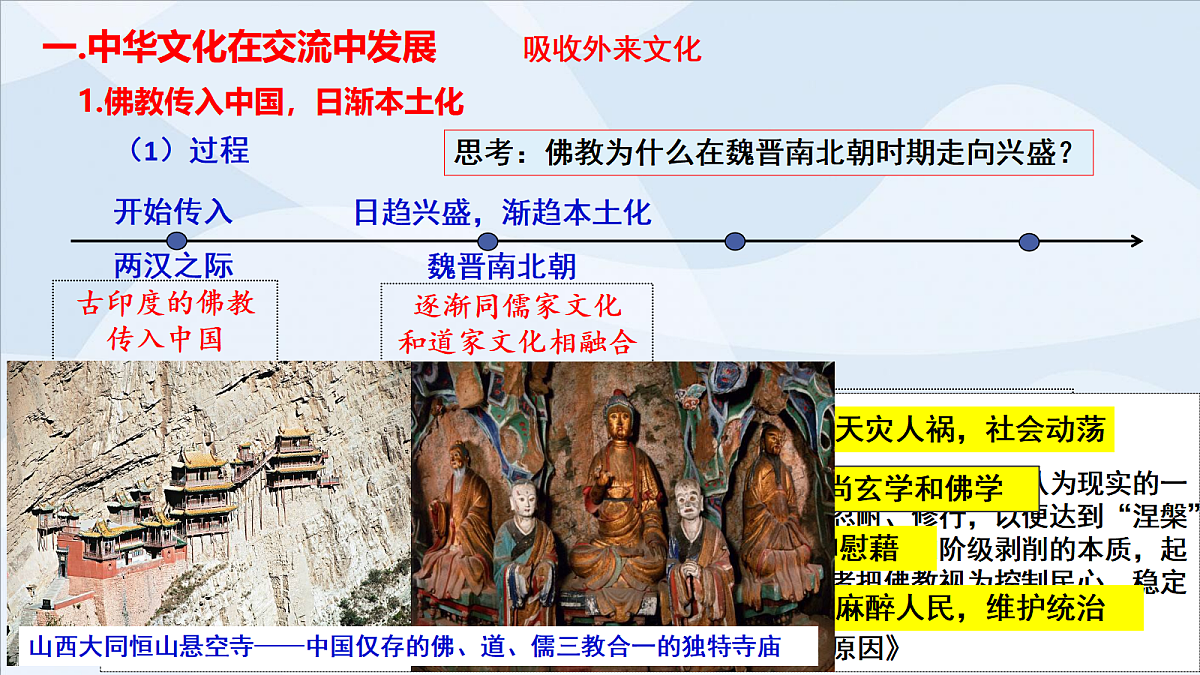 17535199第4页