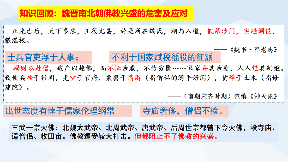 17535199第5页
