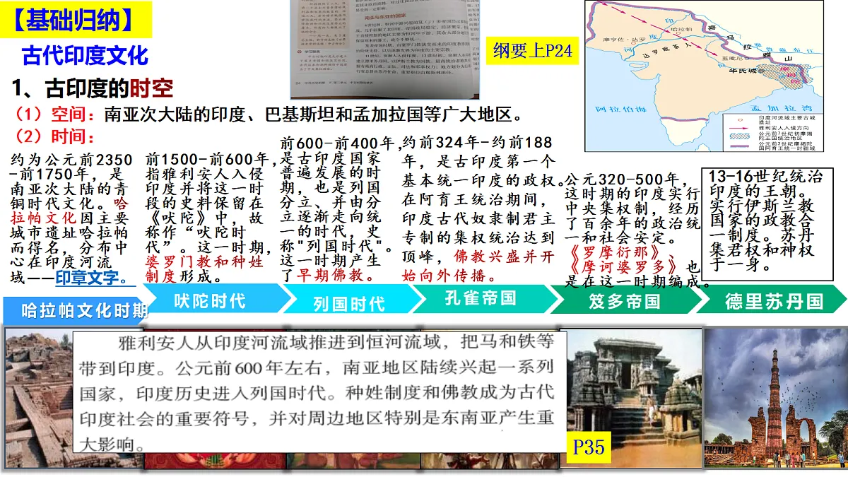 17535202第4页