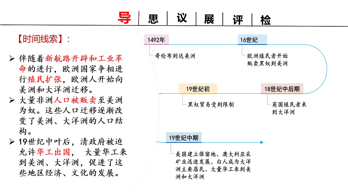 17535206第4页