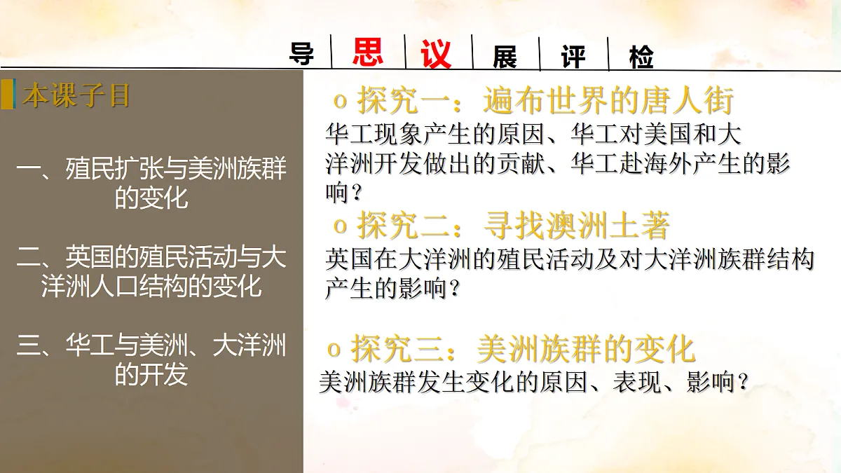 17535206第5页