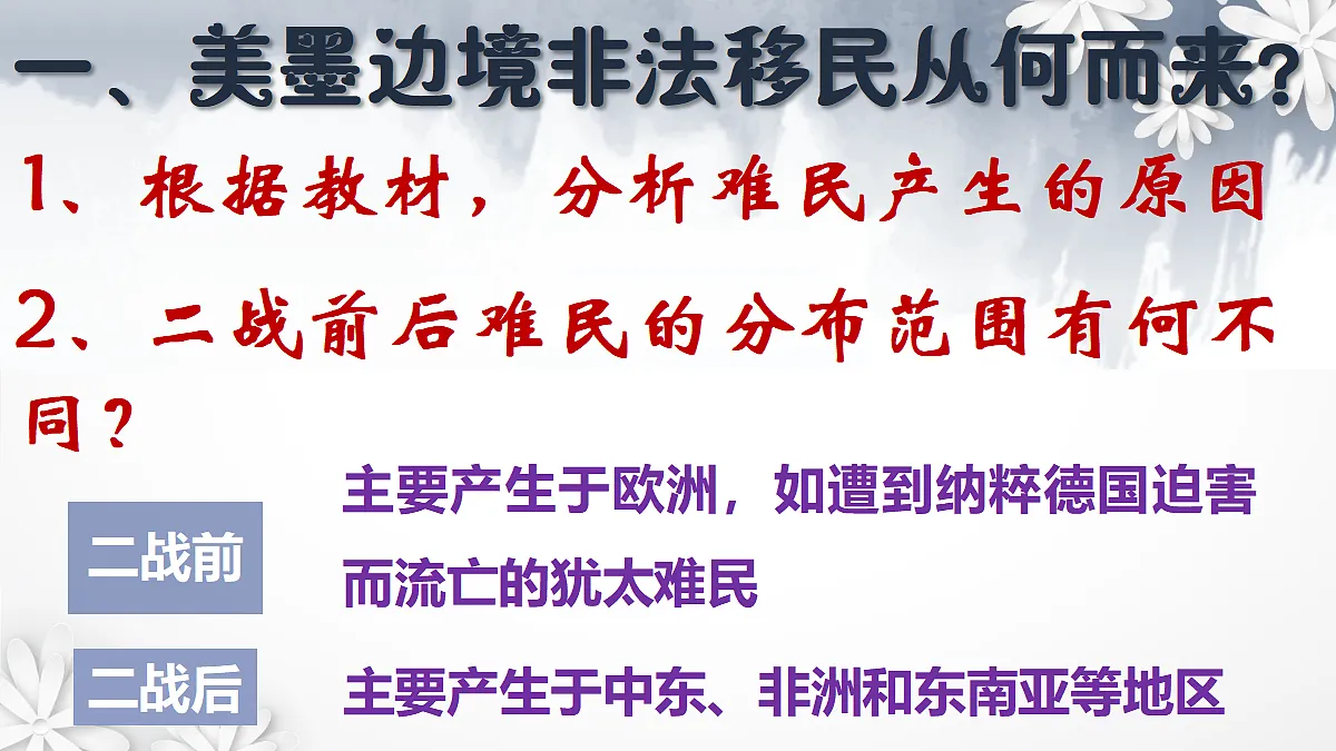 17535207第3页