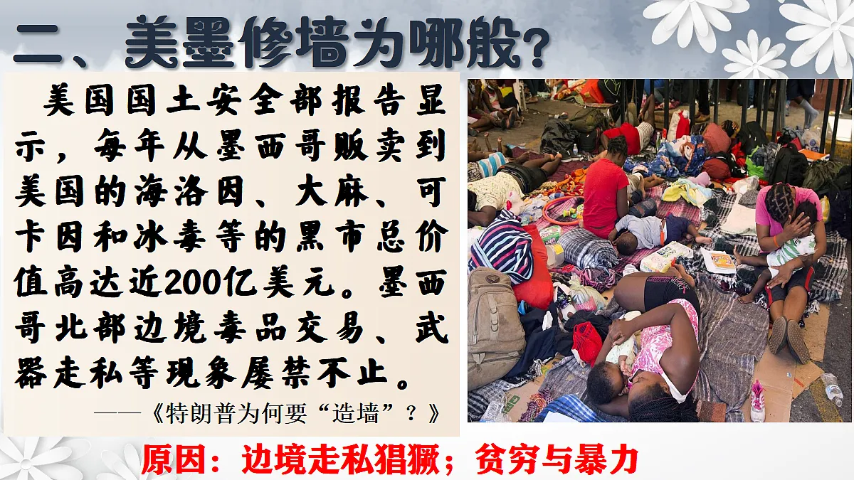 17535207第4页