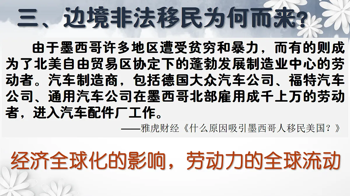 17535207第5页