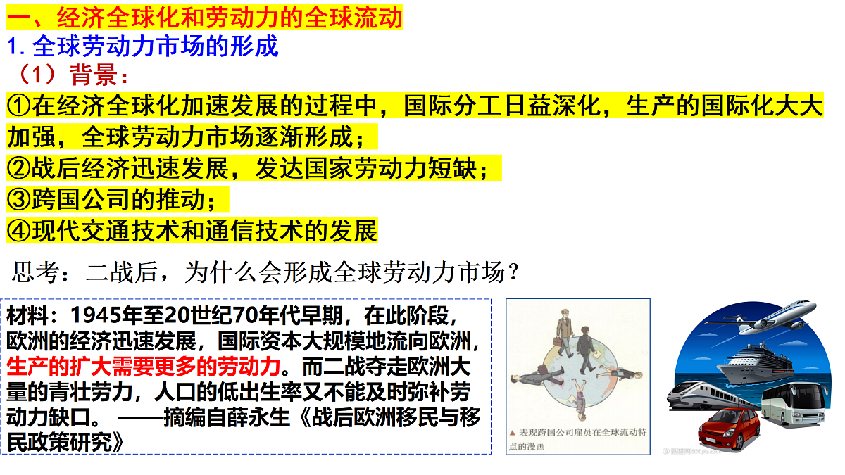 17535208第4页