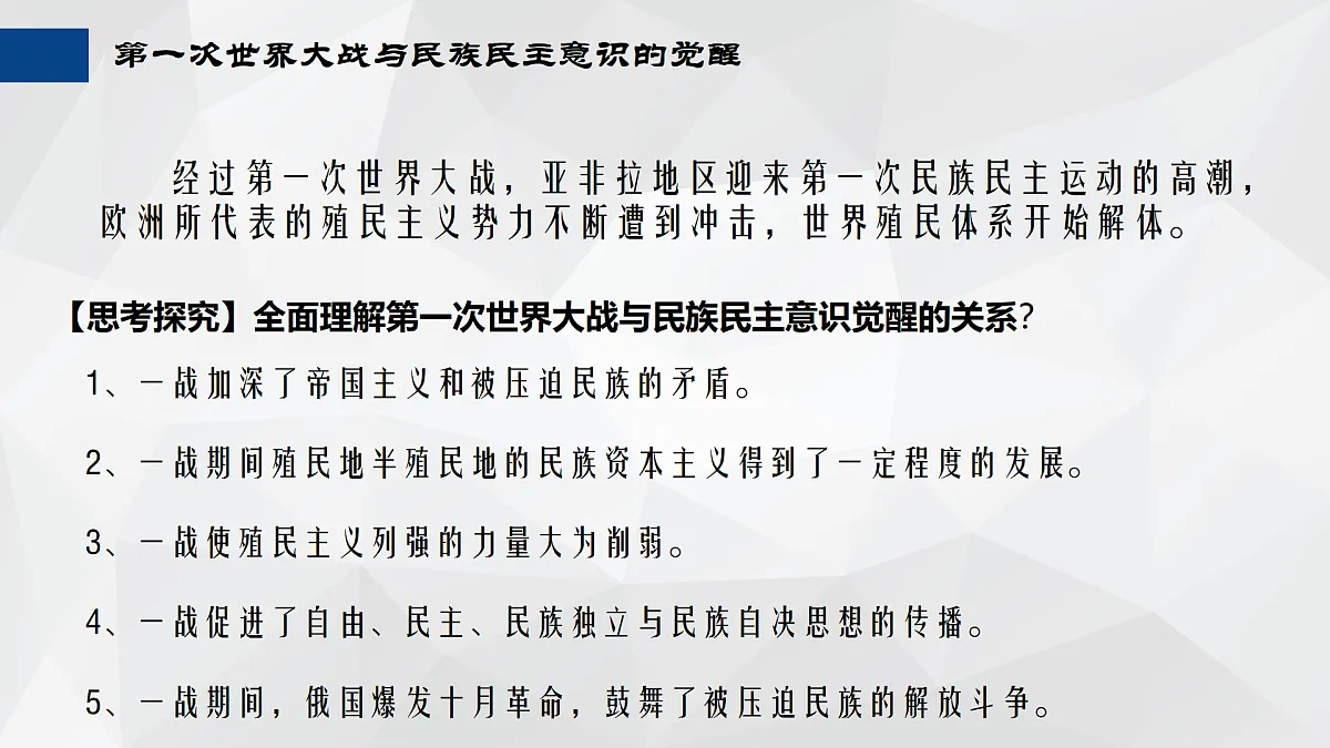17535210第8页