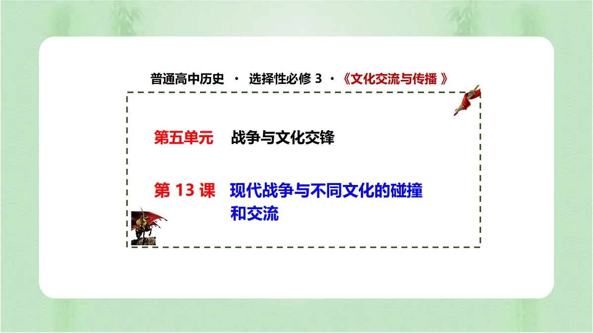17535211第1页
