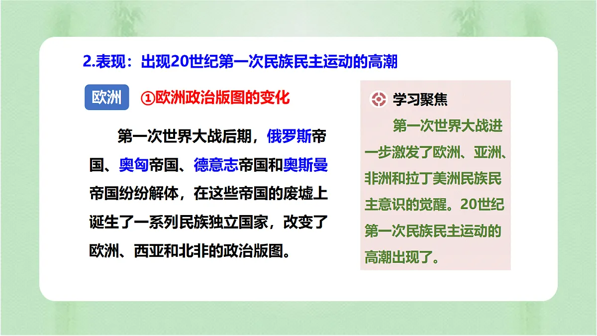 17535211第4页