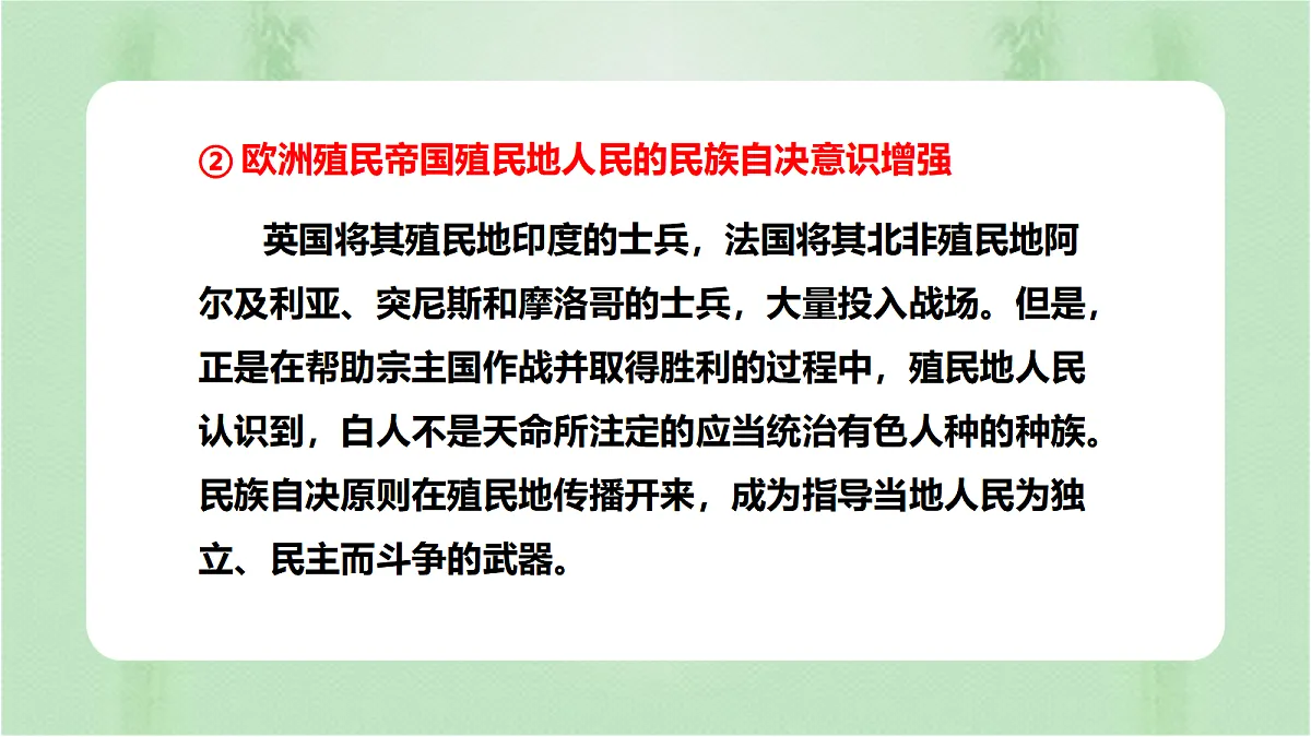17535211第6页