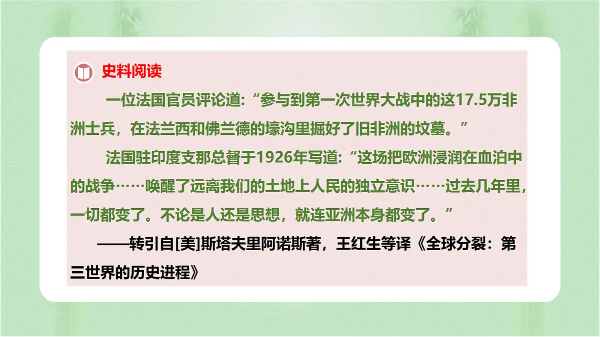 17535211第7页