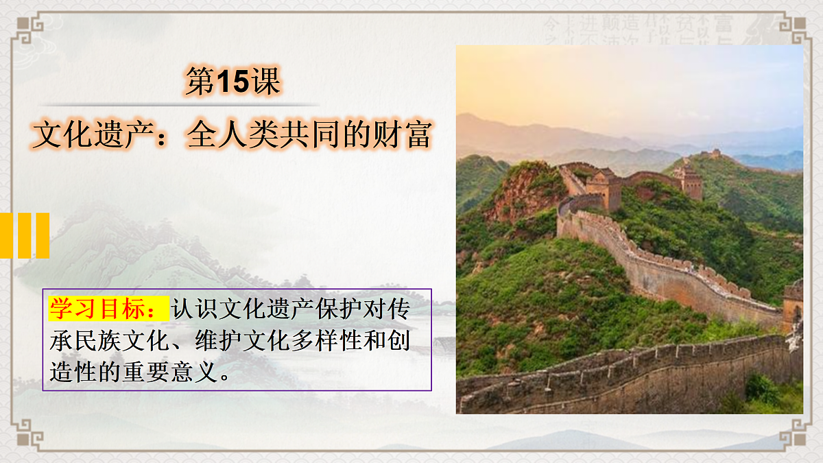 17535221第1页