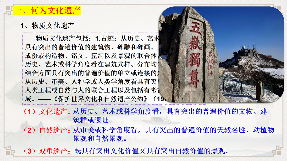 17535221第3页