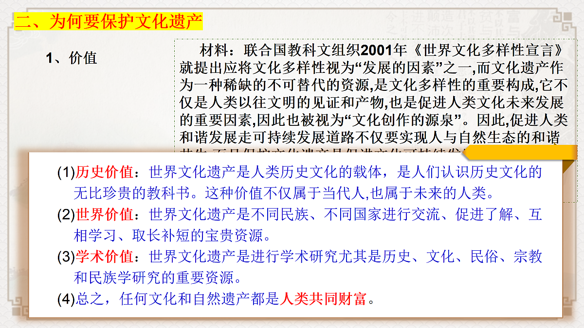 17535221第6页