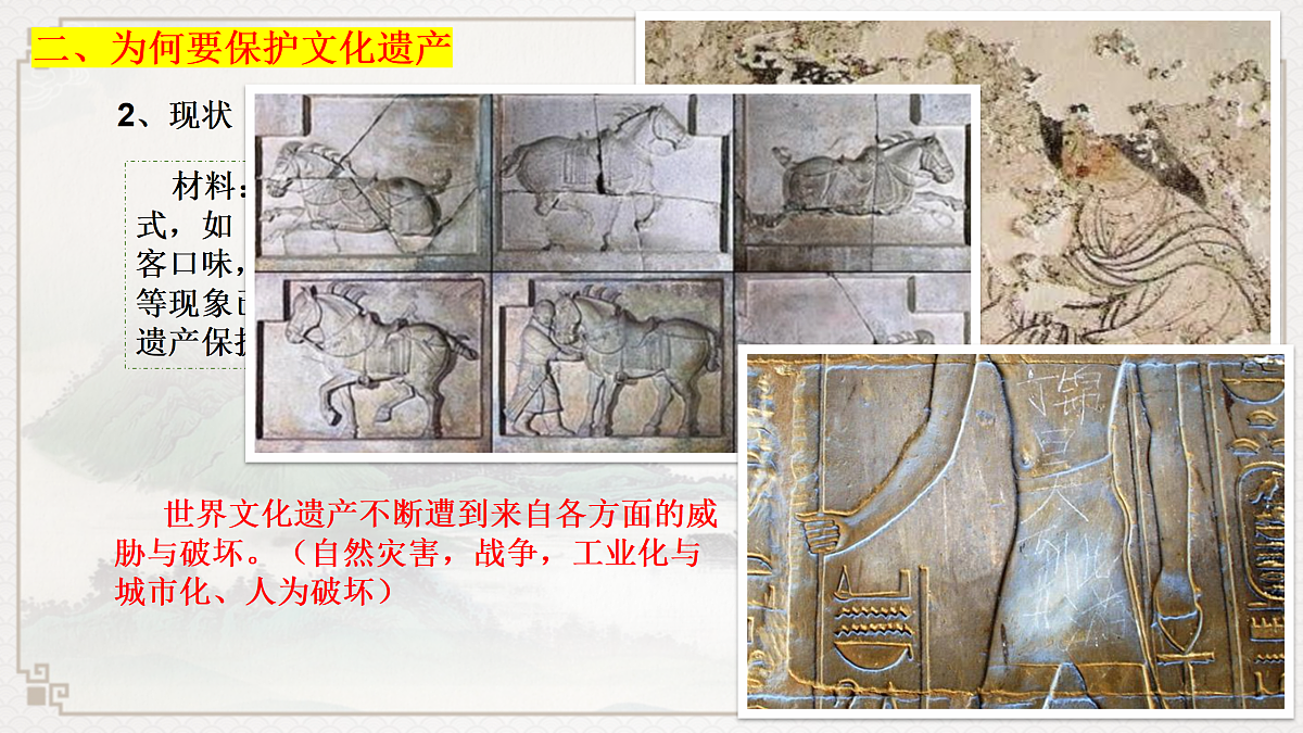 17535221第7页