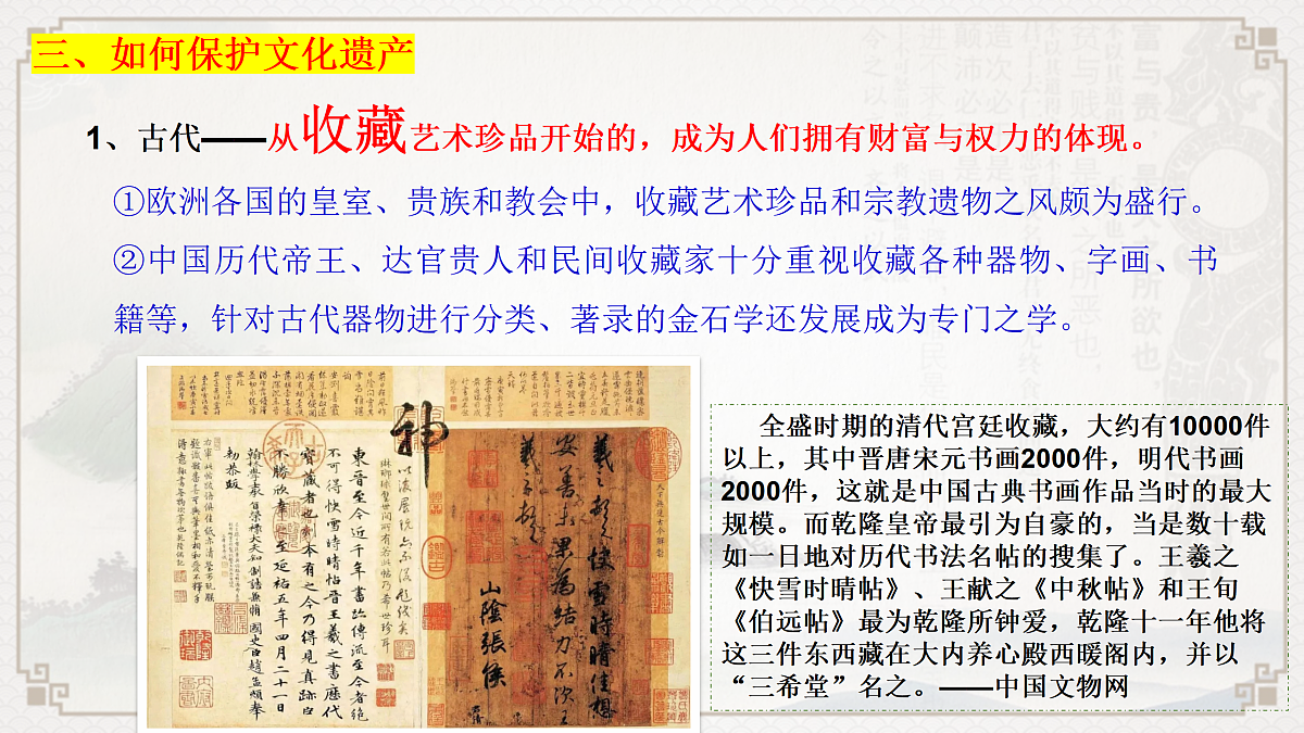 17535221第8页