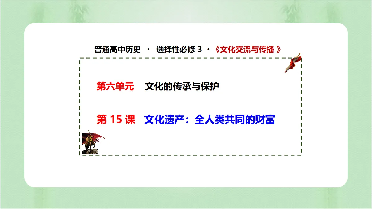 17535222第1页