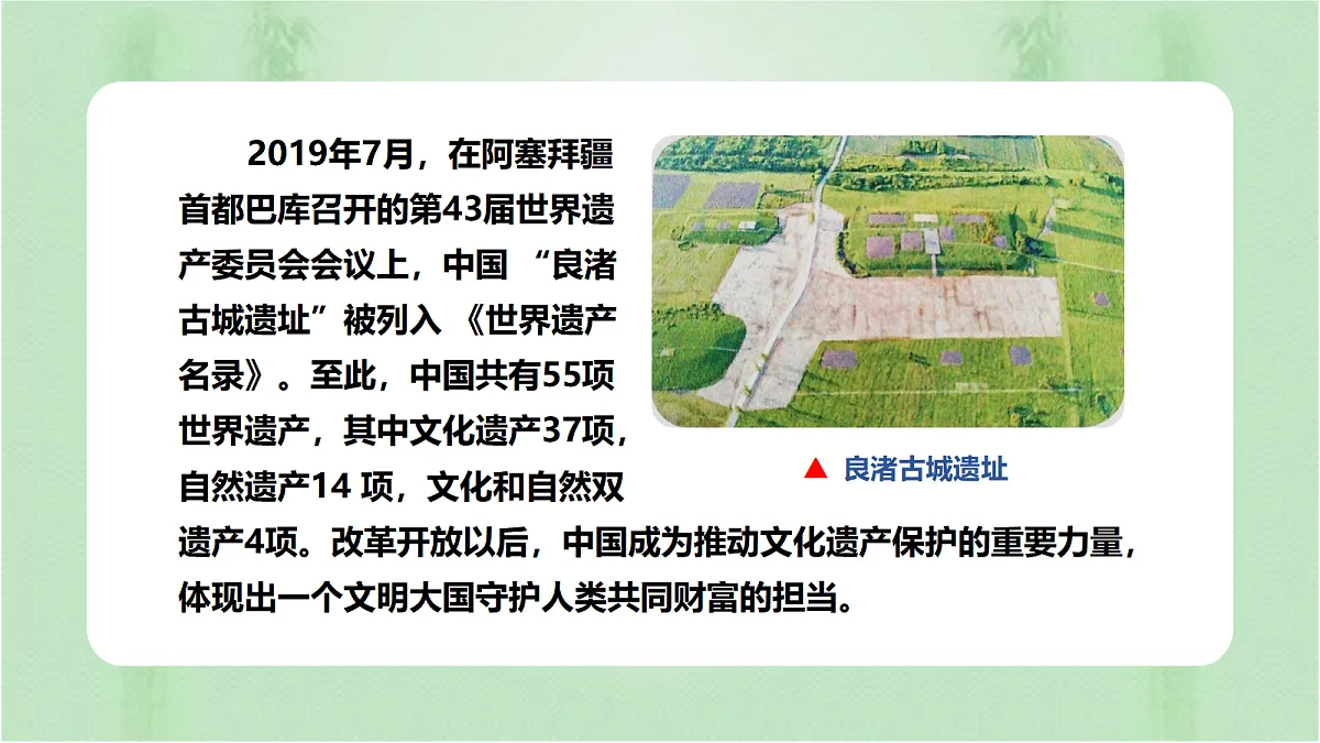 17535222第2页