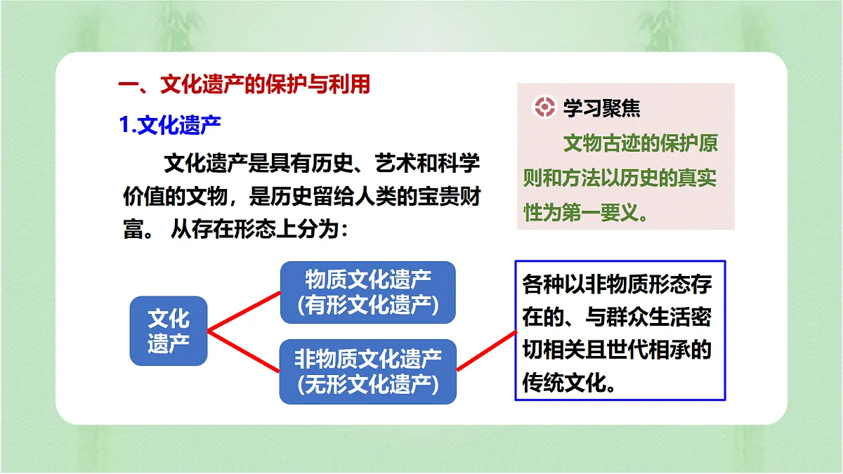 17535222第3页