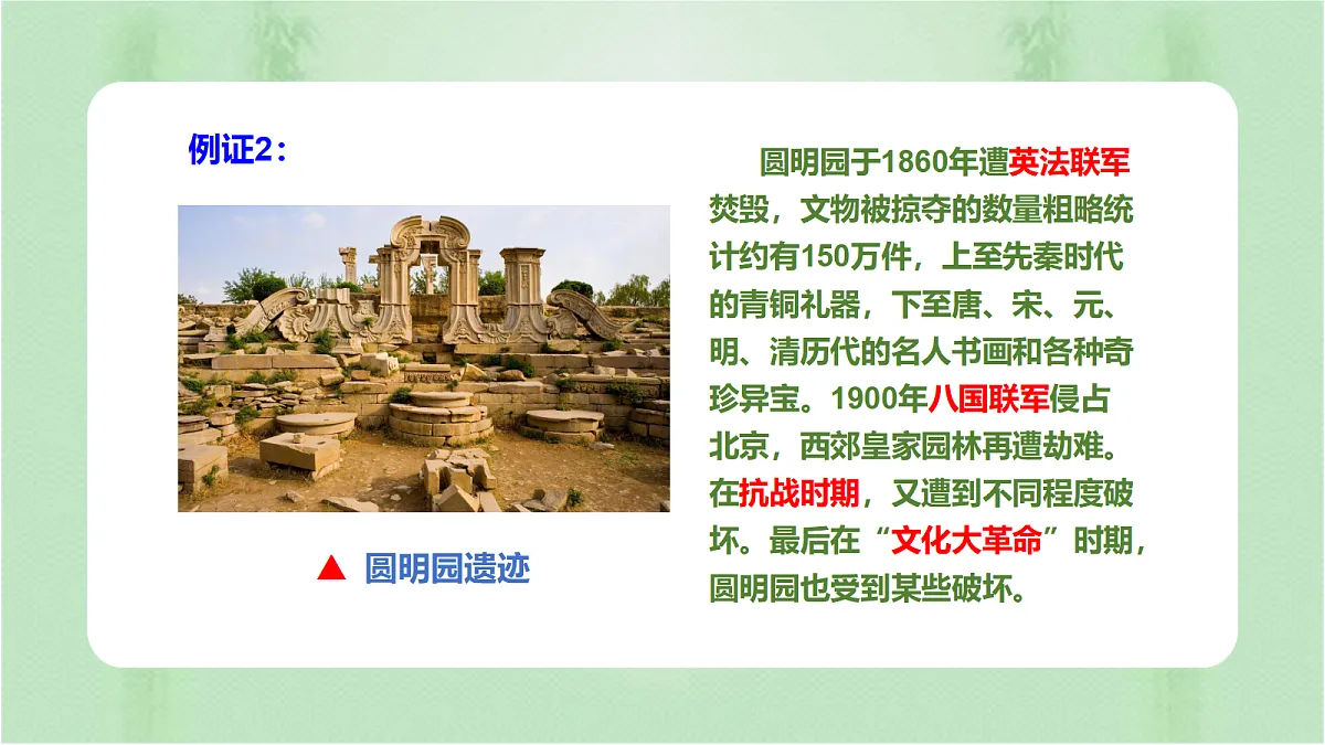 17535222第5页