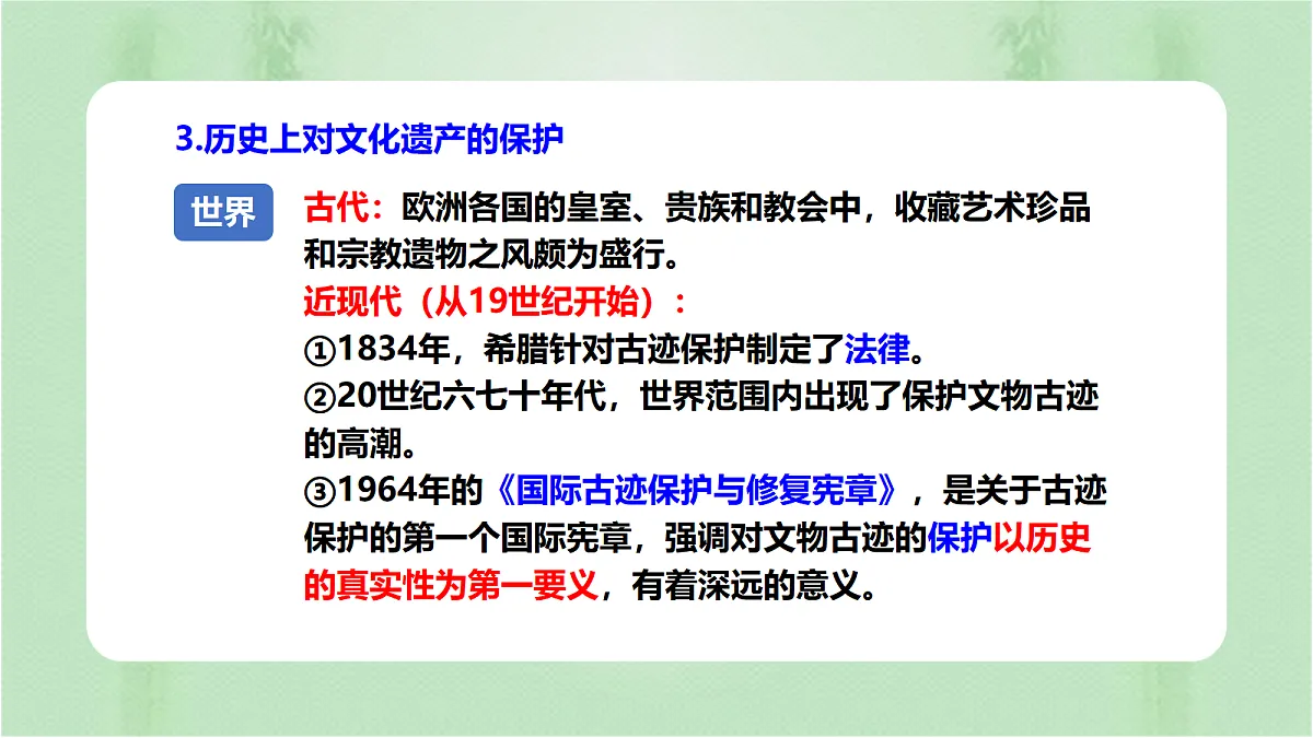 17535222第6页
