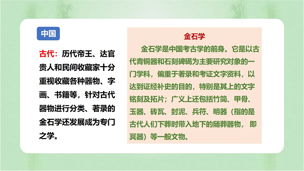 17535222第7页