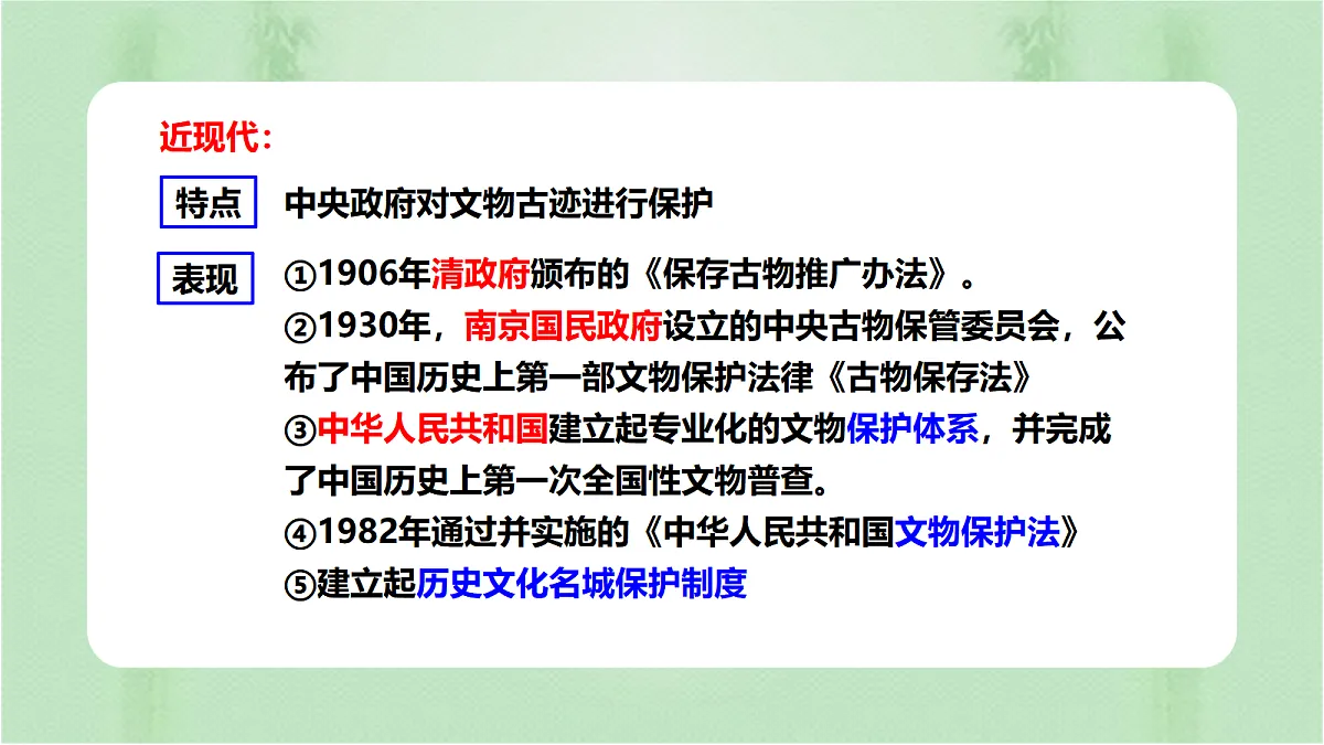 17535222第8页