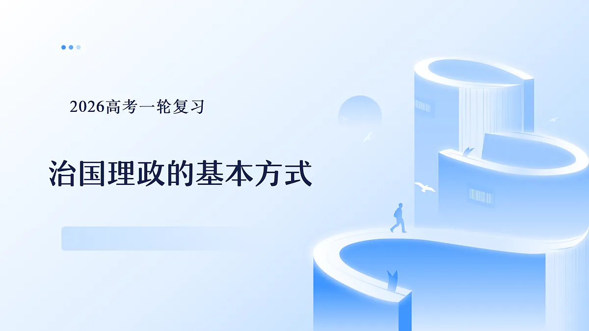 17535256第2页